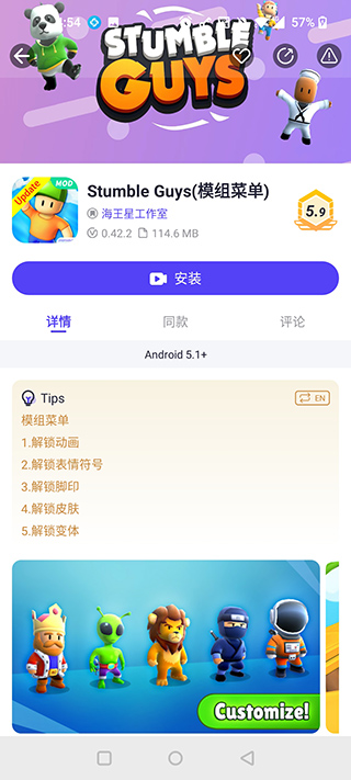 playmods中国版下载-playmods中国正版下载v2.1.0