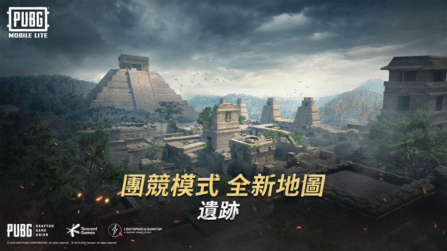 绝地求生轻量版（PUBG MOBILE LITE）