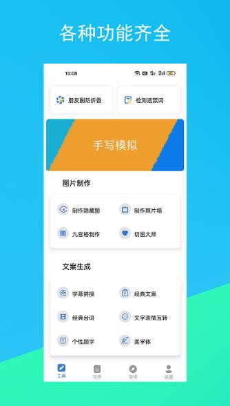 chatGPT中文手机版免费下载-ChatGPT手机版2023最新版下载v1.0