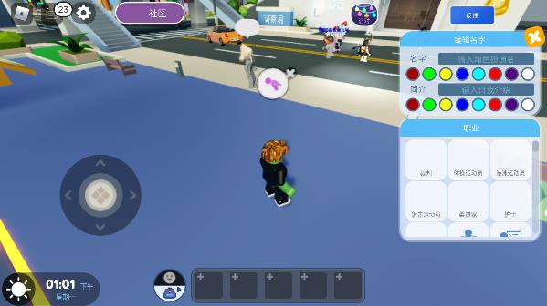 罗布乐思（Roblox）