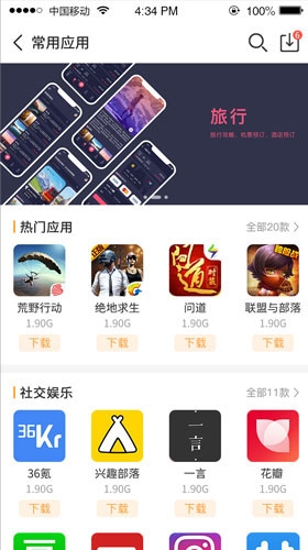 乐乐游戏盒子正版下载-乐乐游戏app最新版本免费下载v2.0.2