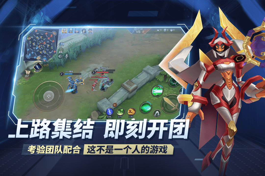 王者别嚣张百度版下载-王者别嚣张百度版中文版下载v1.0.928