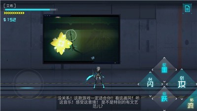 艾希手游免费版下载-艾希手游免费正版下载v1.0.5