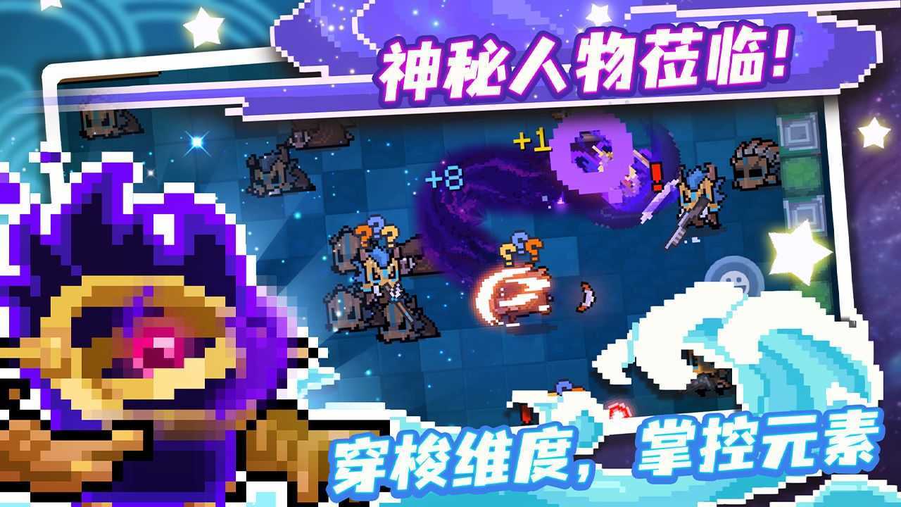 元气骑士（3.2.9版）