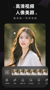Meitu Wink画质修复免费下载-Meitu Wink画质修复安卓版下载v1.2.0.0