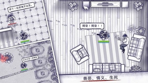 阿瑞斯病毒国际版1.0.9