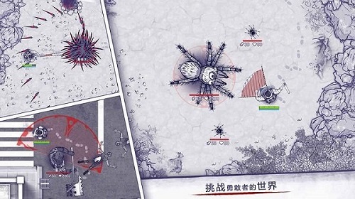 阿瑞斯病毒国际版1.0.9