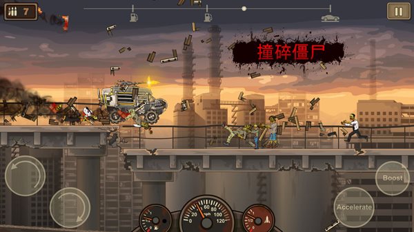 战车撞僵尸2(Earn to Die 2)