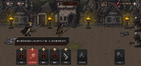 Kings Blood（国王之血防御内置菜单）