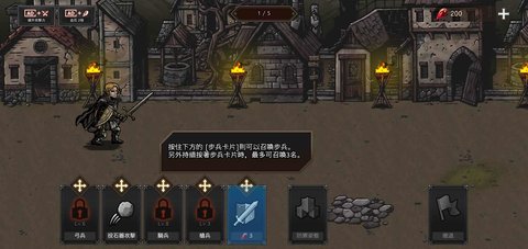 Kings Blood（国王之血防御内置菜单）