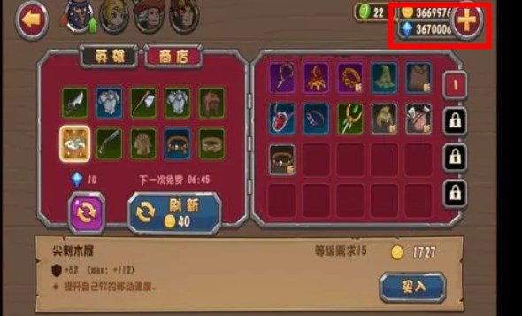 口袋英雄无限内购版下载-口袋英雄无限金币无限钻石版下载v2.0.5