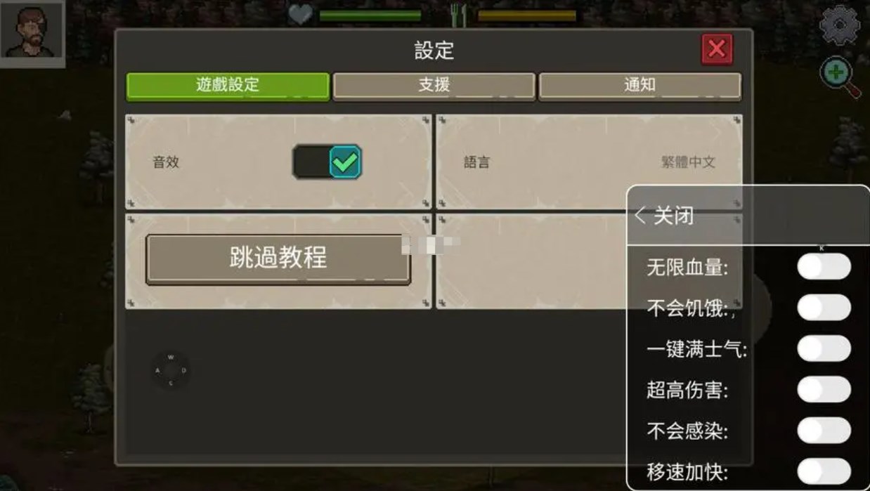 迷你dayz内置菜单mod免费下载-迷你dayz内置作弊菜单汉化版下载v1.4.1