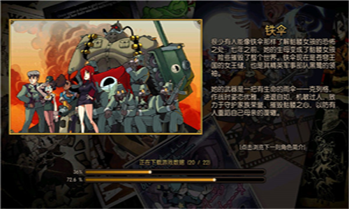 Skullgirls（骷髅女孩无限钻石版mod）