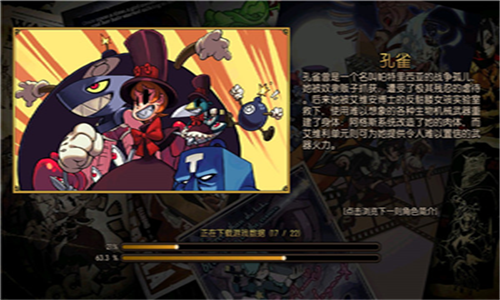 Skullgirls（骷髅女孩无限钻石版mod）