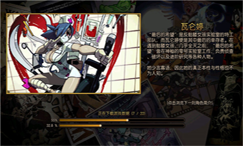 Skullgirls（骷髅女孩无限钻石版mod）