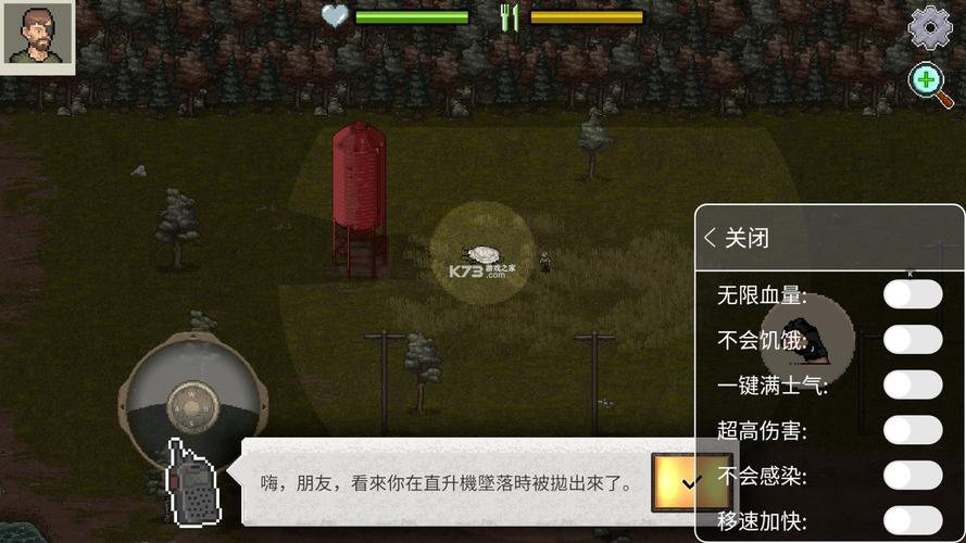 迷你dayz2无限资源全人物解锁版下载-迷你dayz2无限子弹无限血中文下载v1.1.1