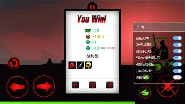 火柴人联盟2内购免费无限火柴下载-火柴人联盟2无限内购版金币钻石免费下载v1.8.3