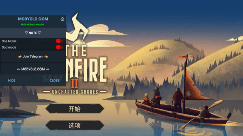 篝火2未知的海岸（TheBonfire2内置作弊菜单）