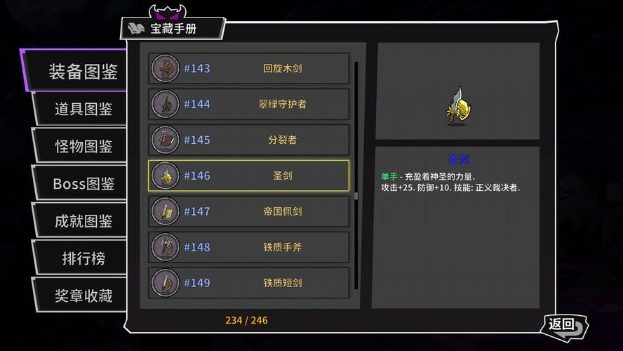 失落城堡内置MOD菜单无限内购下载-失落城堡自带作弊浮窗免登录下载v1.6.2.110