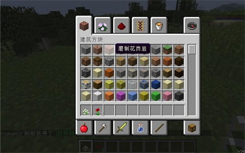 我的世界1.8.0珍妮模组