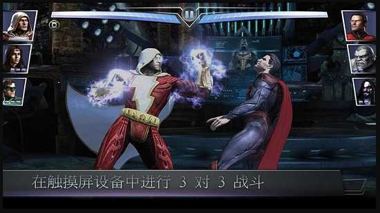 Injustice（非正义联盟手游）