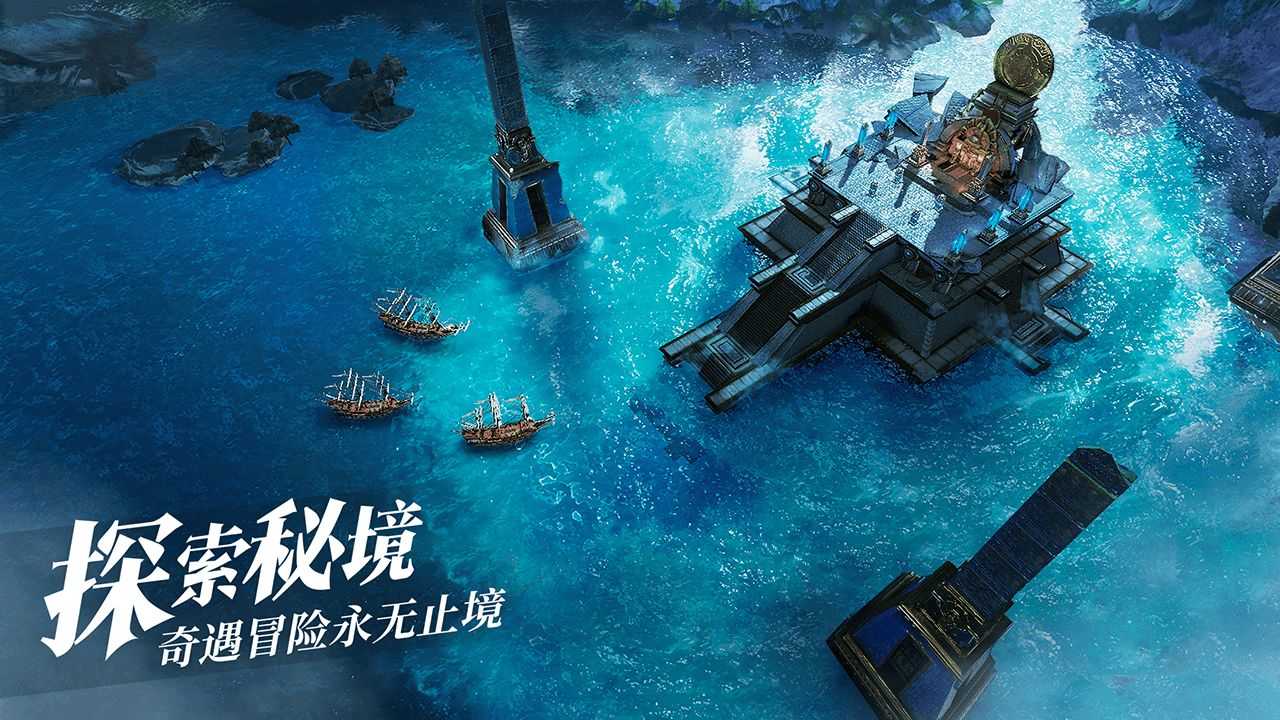 黎明之海（官网版）