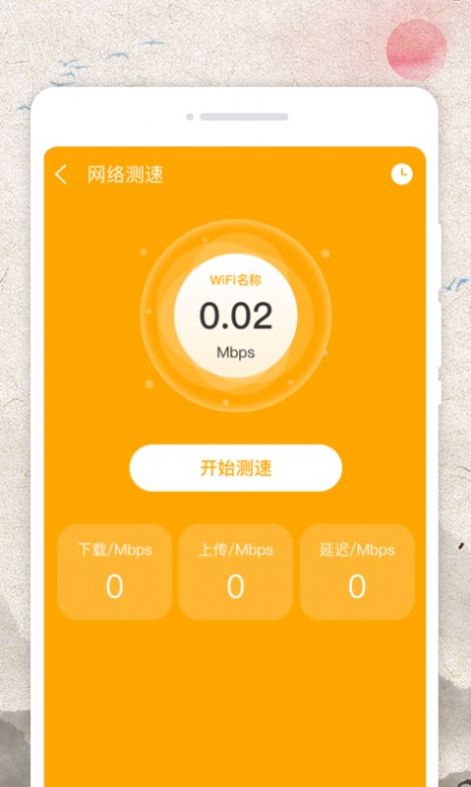 地图gps导航app2.3.5