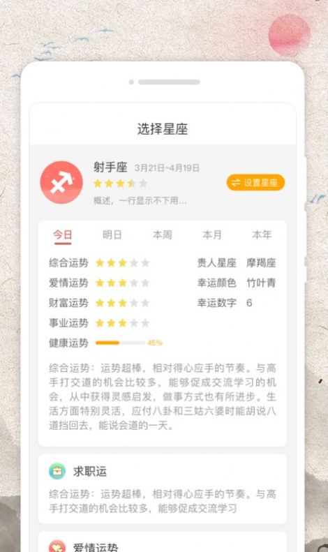 地图gps导航app2.3.5