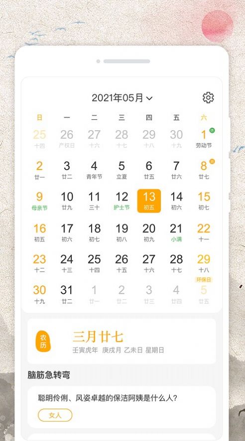 地图gps导航app2.3.5