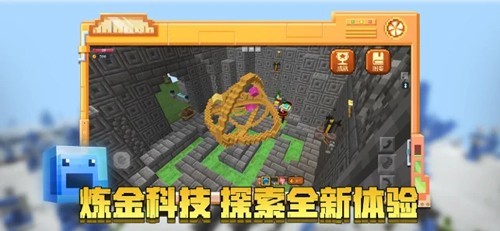 我的世界(999999钻石绿宝石版不用登录版)