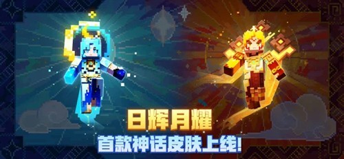 我的世界(999999钻石绿宝石版不用登录版)