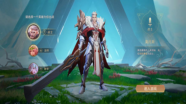 Arena of Valor 先行服(传说对决)