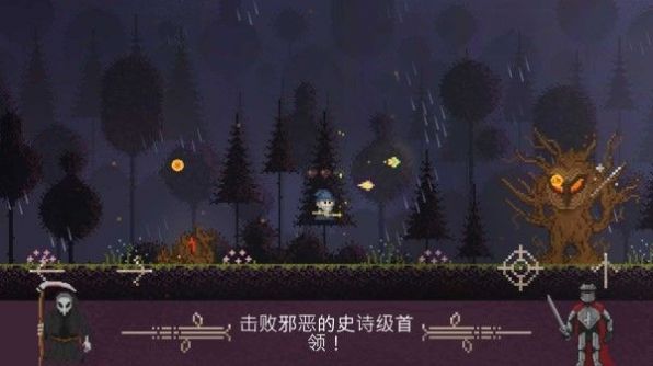 火球巫师破解版