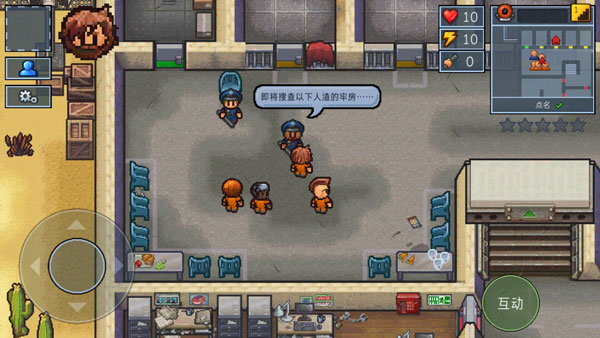 逃脱者2（The Escapists 2: Pocket Breakout）