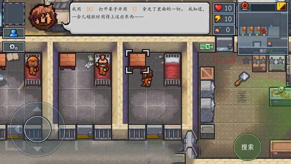 逃脱者2（The Escapists 2: Pocket Breakout）