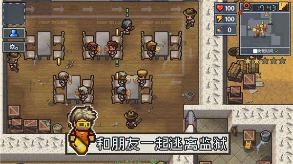 逃脱者2（The Escapists 2: Pocket Breakout）