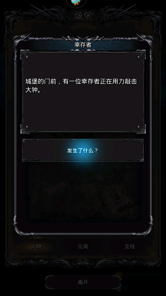 地下城堡2黑暗觉醒官网版下载-地下城堡2黑暗觉醒官网手机版下载v2.6.45