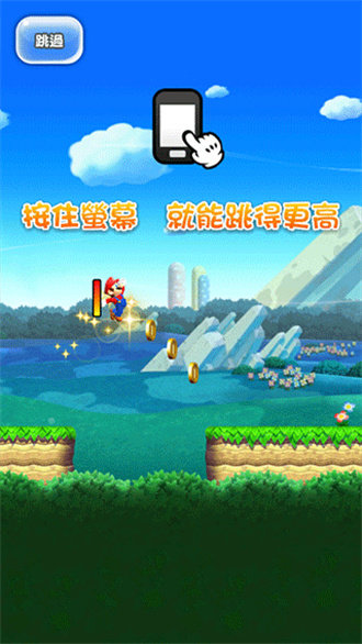 马里奥跑酷破解版(MARIO RUN)