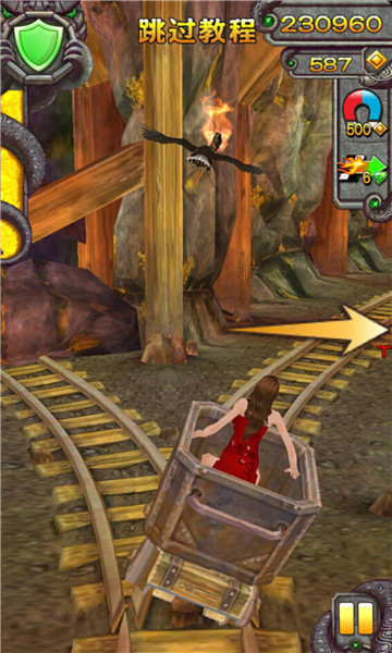 TempleRun2（神庙逃亡2国际版）