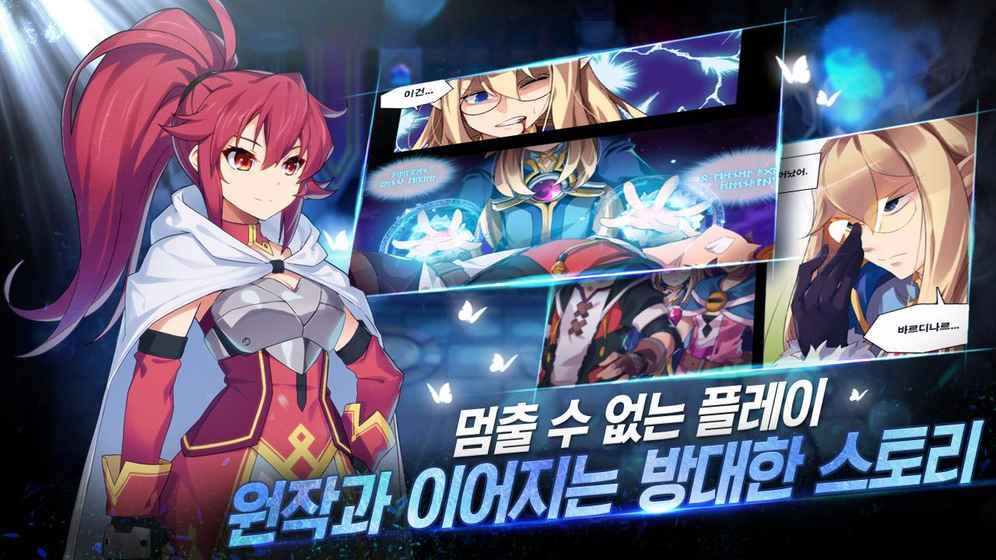 GrandChase永恒冒险手机版下载-GrandChase永恒冒险手机版官网下载v1.1.11