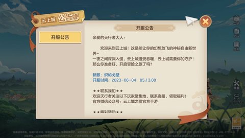 	 勇者传说安卓直装版下载-勇者传说安卓手机版汉化下载v6.7