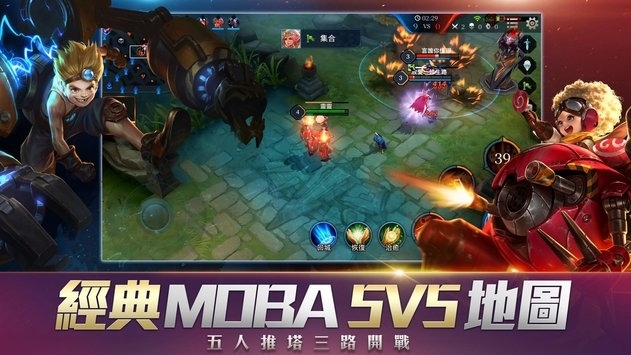 Arena of Valor先行服中文版下载-Arena of Valor先行服中文最新版下载v1.49.9.1