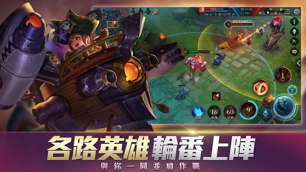 Arena of Valor先行服中文版下载-Arena of Valor先行服中文最新版下载v1.49.9.1