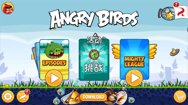 Angry Birds（愤怒的小鸟经典版）