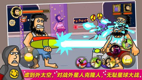 无敌流浪汉（Hobo Street Fighting）