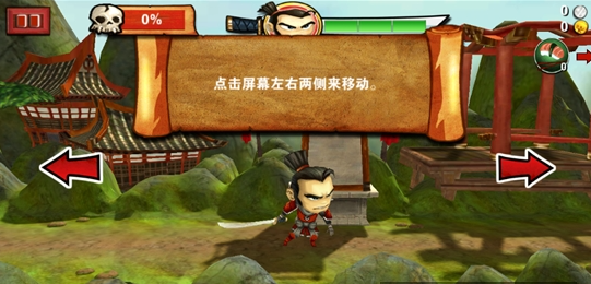 武士大战僵尸无限存档下载-武士大战僵尸无限存档手机版下载v2.2.1