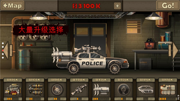 Earn to Die 2战车撞僵尸2中文版下载-战车撞僵尸2中文版手机下载v1.4.41