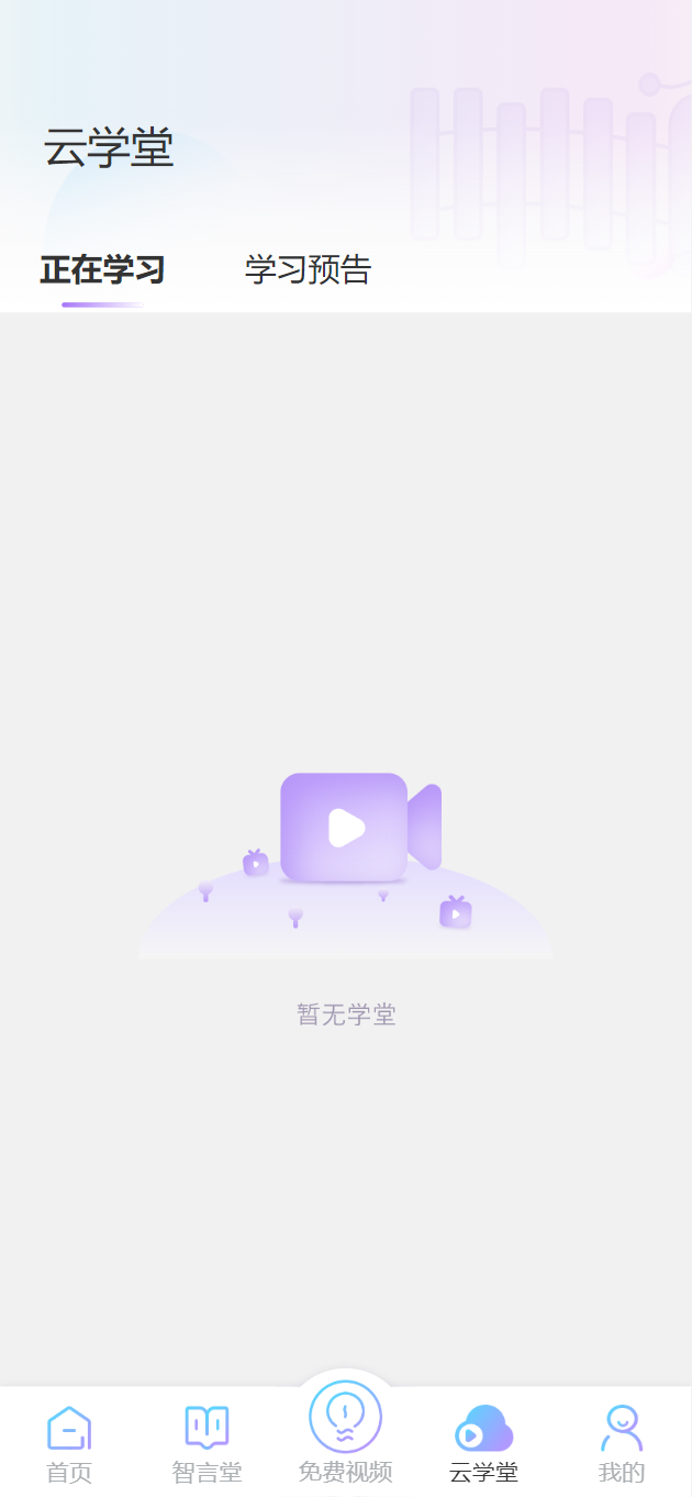 智行东方 