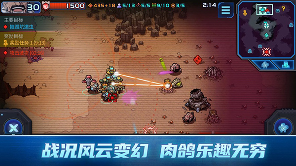 异星指令完整版下载-异星指令完整版中文下载v1.2.5