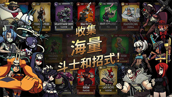 Skullgirls（骷髅女孩手游）